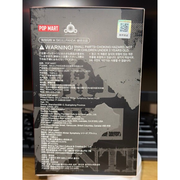 PARTITA Skullpanda Brand New Sealed Box Pop Mart - Picture 3 of 5